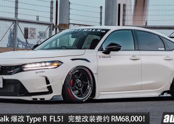 Liberty Walk 爆改 Honda Civic Type R FL5!全新 LB-STANCE 空力套件+宽体设计,完整改装费约 RM68,000!