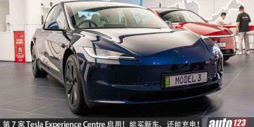 第 7 家 Tesla Experience Centre 启用！Tesla Malaysia 进驻 Mid Valley Megamall，结合超级充电站，再完善销售与充电网络！