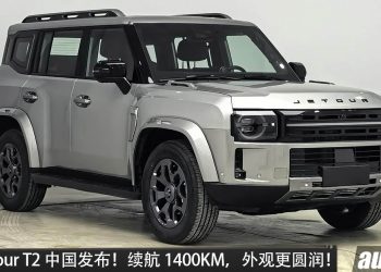 续航更长！新款 Jetour T2 中国发布！1.5L PHEV 引擎，马力 307PS， 纯电续航 173KM，综合续航 1400KM，外观更圆润！
