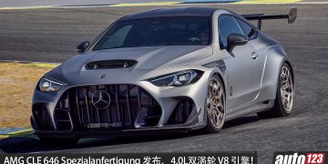 有钱也买不到！Mercedes-AMG CLE 646 Spezialanfertigung 发布，4.0L 双涡轮V8 引擎，马力 646PS，3.9秒破百！