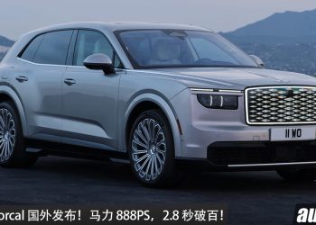 最强宾利！Bentley Torcal 国外发布，马力 888PS，2.8 秒破百，WLTP 续航 600KM，5人座超豪华 SUV！