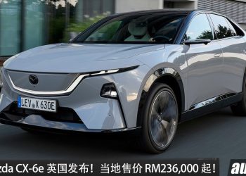 全新 Mazda CX-6e 国外发布！马力 258PS+后驱 RWD，WLTP 续航 483KM！当地售价 RM236,000 起！