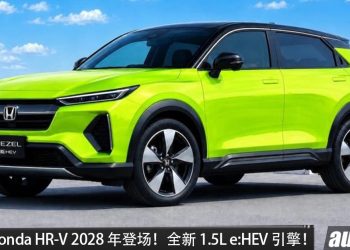 新一代 Honda HR-V 2028 年登场！全新 1.5L e:HEV 引擎+双马达，马力 131PS，有 S+Shift 换挡技术！