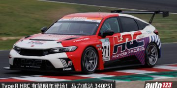 Honda Civic Type R HRC 明年登场？沿用 2.0L VTEC Turbo 引擎，马力或达 340PS，HRC 赛车技术＋赛道底盘！