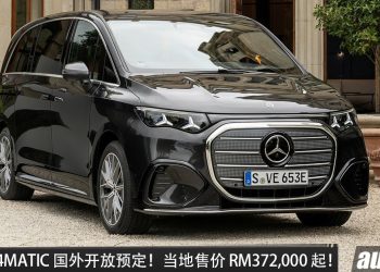 Mercedes-Benz VLE 400 4MATIC 国外开放预定!双马达+四驱,马力 422PS,6.5 秒破百,续航 654KM!