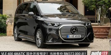 Mercedes-Benz VLE 400 4MATIC 国外开放预定！双马达+四驱，马力 422PS，6.5 秒破百，续航 654KM！