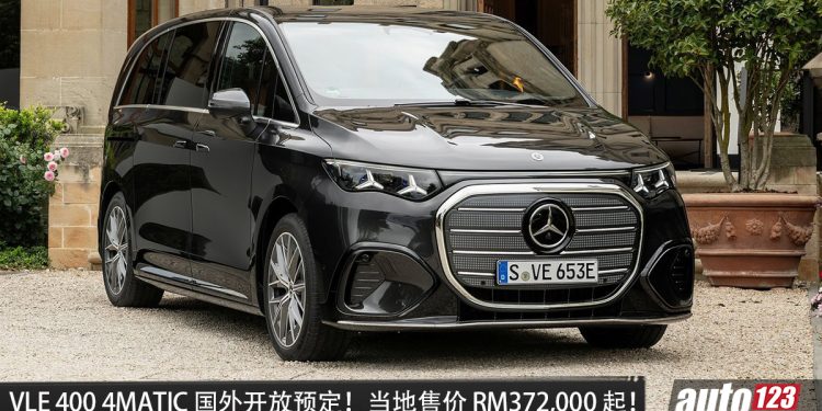 Mercedes-Benz VLE 400 4MATIC 国外开放预定！双马达+四驱，马力 422PS，6.5 秒破百，续航 654KM！