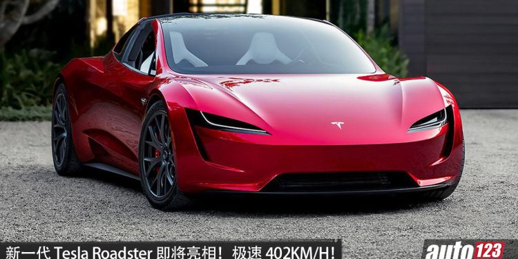 等了近 9年！新一代 Tesla Roadster 确定 10月1 日亮相，1.9秒100KM/H，续航 998KM，极速 402KM/H！