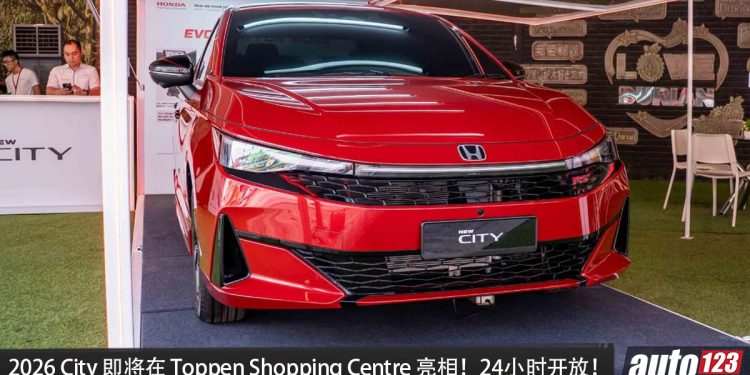 2026 Honda City 已正式开放预订！Honda Malaysia 近期也特别打造 New City Pop-Up Store，让消费者可以抢先近距离接触这款最新 City。