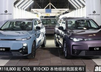 新车价 RM118,800 起！Leapmotor C10、B10 CKD 本地组装我国发布，配备不变，新增配色！