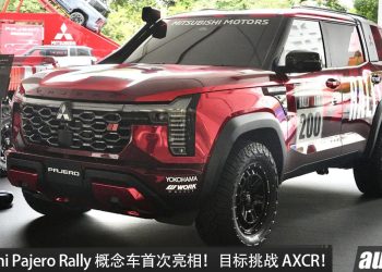 Mitsubishi Pajero Rally 概念车亮相！加宽车身、更大越野轮胎，涉水能力更强悍，目标挑战 AXCR！