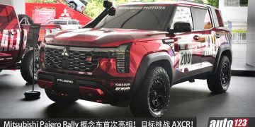 Mitsubishi Pajero Rally 概念车亮相！加宽车身、更大越野轮胎，涉水能力更强悍，目标挑战 AXCR！