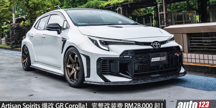 Artisan Spirits 爆改 Toyota GR Corolla！全碳纤维空力套件+双尾翼，外观更凶悍，完整改装费 RM28,000 起！