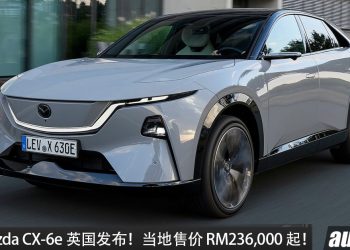 全新 Mazda CX-6e 英国发布！马力 258PS+后驱 RWD，WLTP 续航 483KM！当地售价 RM236,000 起！
