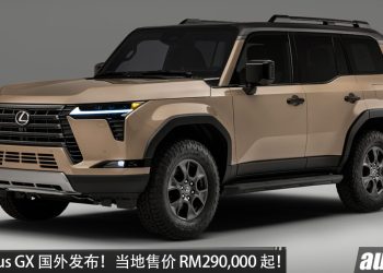 2027 Lexus GX 国外发布！3.4L 双涡轮 V6 引擎，马力 349PS，新增通风功能，内装配备更好！