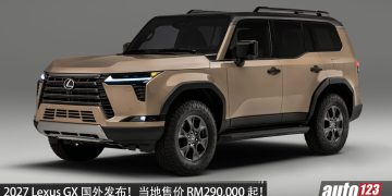 2027 Lexus GX 国外发布！3.4L 双涡轮 V6 引擎，马力 349PS，新增通风功能，内装配备更好！