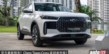 原厂释出“新面貌”预告，Chery Tiggo Cross 或迎来升级，维持 1.5L 涡轮 Hybrid 引擎？