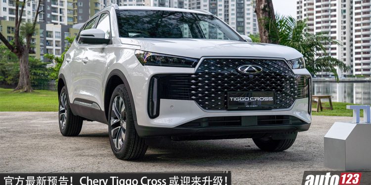 原厂释出“新面貌”预告，Chery Tiggo Cross 或迎来升级，维持 1.5L 涡轮 Hybrid 引擎？