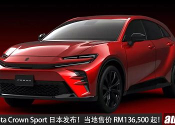 新款 Toyota Crown Sport 日本发布！2.5L PHEV 引擎，马力 306PS，续航 1200KM，当地售价 RM136,500 起！