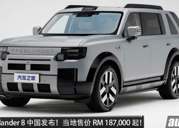 全新 Freelander 8 中国发布！1.5L 涡轮增程引擎，马力 829PS，4.6秒破百，5/6 人座布局，当地售价 RM 187,000 起！