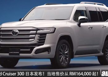 取消纯油版！新款 Toyota Land Cruiser 300 日本发布！3.5L V6 Hybrid 引擎，马力 457PS，当地售价从 RM164,000 起！