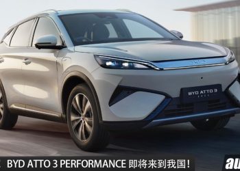 最新预告！BYD ATTO 3 PERFORMANCE 我国即将登场，四驱 AWD，马力 449PS，续航 470KM，3.9秒破百，限量开卖！