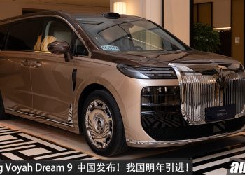 Dongfeng Voyah Dream 9 中国发布，明年来到我国，EV/PHEV 双动力，马力 755PS，续航 1500KM，中国售价 RM255,600 起！