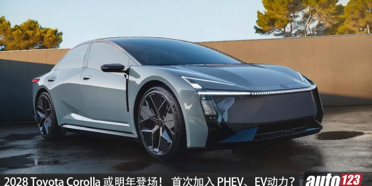 2028 Toyota Corolla 或明年登场！有望搭载 2.0L Turbo/1.5L Hybrid 引擎，马力或 400PS，首次加入 PHEV、EV 动力？
