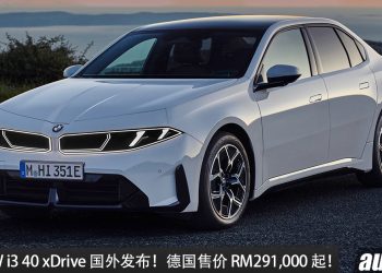全新 BMW i3 40 xDrive 国外发布！马力 374PS、WLTP 续航  710KM，德国售价 RM291,000 起！