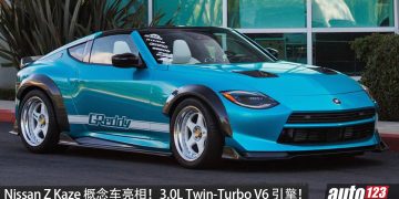 Nissan Z Kaze 概念车亮相！经典 T-Top 回归，3.0L Twin-Turbo V6 引擎＋GReddy 改装，马力或 400PS？