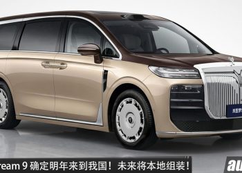 Dongfeng Voyah Dream 9 确定明年来到我国！纯电/PHEV 双动力，马力 755PS，续航 1500KM，未来 CKD 本地组装！