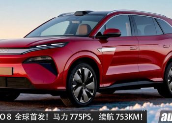 BYD ATTO 8 全球首发！马力 775PS，4.6 秒破百，115kWh 第二代刀片电池，续航 653KM！