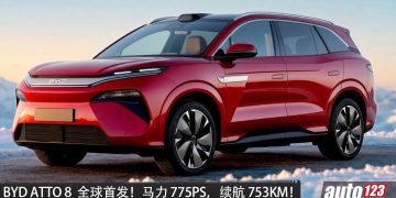 BYD ATTO 8 全球首发！马力 775PS，4.6 秒破百，115kWh 第二代刀片电池，续航 653KM！