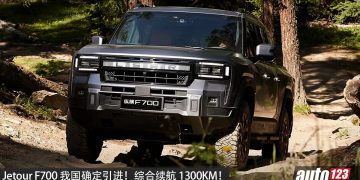 全新 Jetour F700 我国确定引进！2.0L 混插引擎+双马达，马力 904PS，续航高达 1,300KM 的越野皮卡！