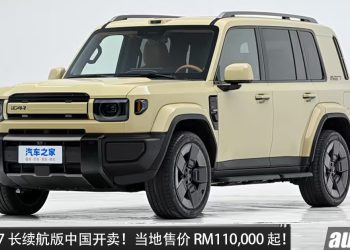 iCAUR V27 长续航版中国开卖！1.5L 涡轮增程引擎，51.2kWh 电池，马力 455PS，续航 1,300KM，当地售价 RM110,000 起！