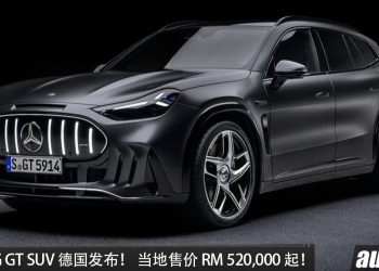Mercedes-AMG GT SUV 国外发布！三电动马达，马力 1,169HP，2.5 秒破百，德国售价约 RM520,000 起！