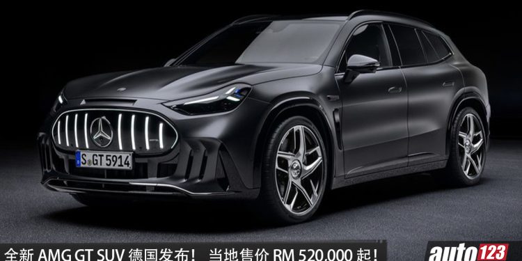 Mercedes-AMG GT SUV 国外发布！三电动马达，马力 1,169HP，2.5 秒破百，德国售价约 RM520,000 起！