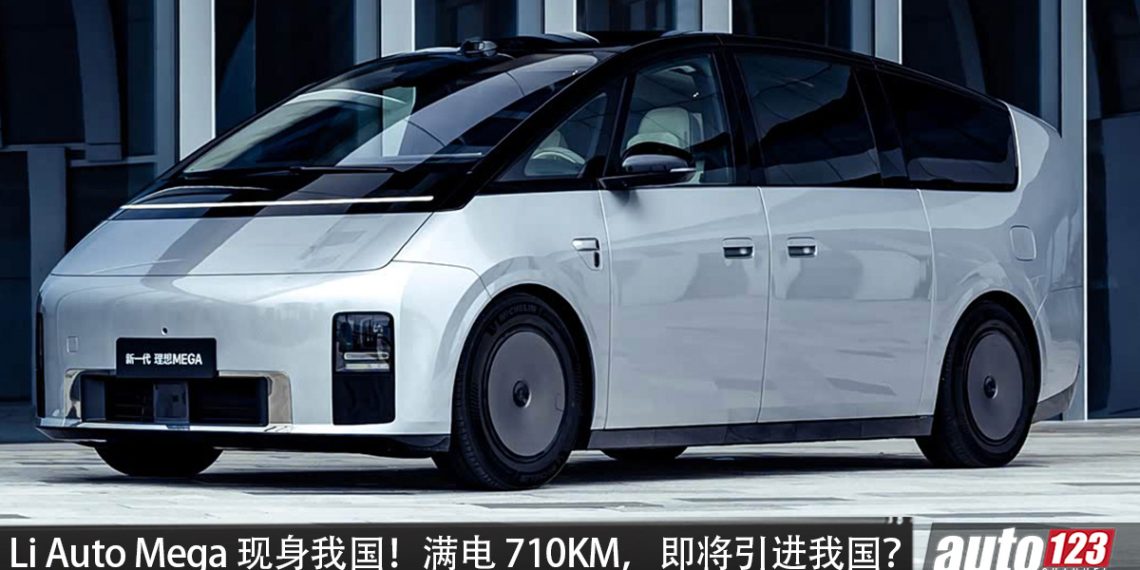 Li Auto Mega 现身我国！ 测试车曝光，双马达+四驱，马力 561PS，CLTC 续航 710KM，又一辆 7人座 MPV 即将登场？