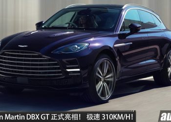 全新 Aston Martin DBX GT 正式亮相！4.0L 双涡轮 V8 引擎，马力 727PS，3.3 秒破百，极速 310KM/H！