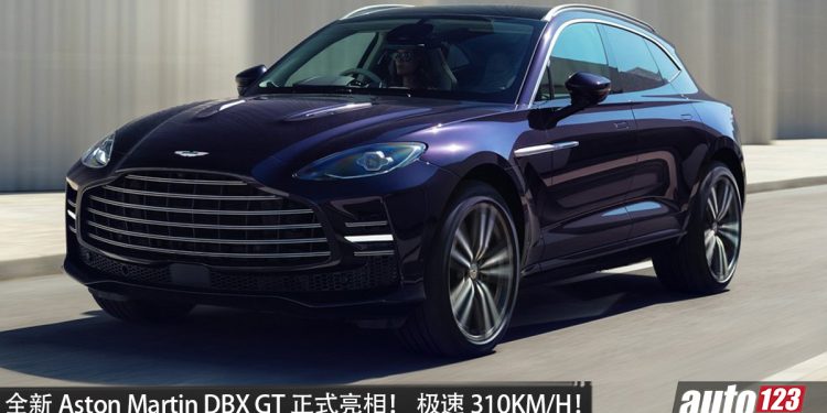 全新 Aston Martin DBX GT 正式亮相!4.0L 双涡轮 V8 引擎,马力 727PS,3.3 秒破百,极速 310KM/H!