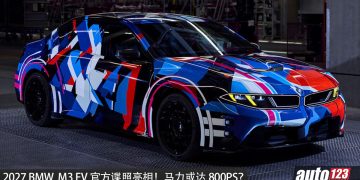 2027 BMW M3 EV 官方谍照曝光！4个马达+AWD 四驱，马力或 800PS？官方确定 2027 年开始生产！