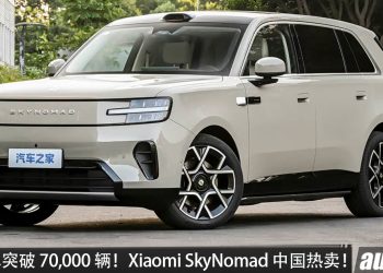 首月订单突破 70,000 辆！Xiaomi SkyNomad N70、N90 两款车型热卖，5人/7人座豪华 SUV！