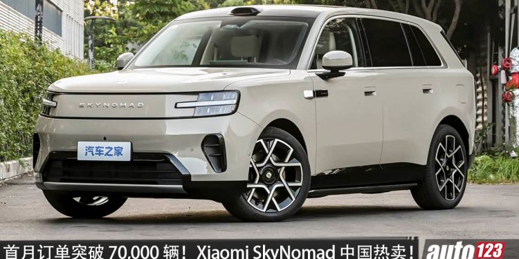 首月订单突破 70,000 辆！Xiaomi SkyNomad N70、N90 两款车型热卖，5人/7人座豪华 SUV！