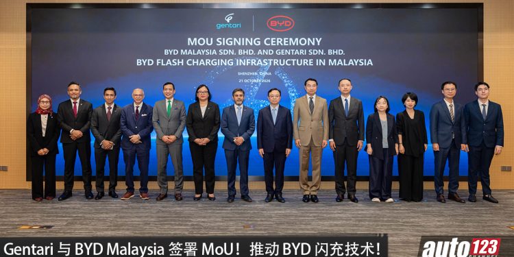 Gentari 与 BYD Malaysia 签署 MoU！推动在我国部署 BYD Flash Charging 闪充技术，最快 5 分钟增加 400KM 续航！