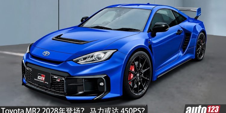 传闻：Toyota MR2 再传最新消息！2.0L Turbo＋中置引擎，马力或达 450PS，有望搭载AWD，最快 2028 年登场！