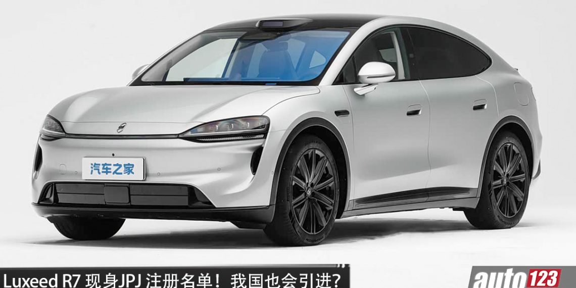 Luxeed R7 现身 JPJ 注册名单！马力 496PS，CLTC 续航 855KM，3.9秒 100KM/H，Model Y、SEALION 7 对手！