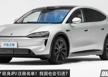 Luxeed R7 现身 JPJ 注册名单！马力 496PS，CLTC 续航 855KM，3.9秒 100KM/H，Model Y、SEALION 7 对手！