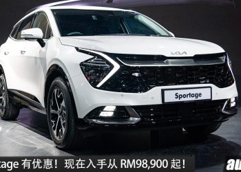限时售价 RM98,800 起！Kia Sportage 有限时优惠，1.6L Turbo 引擎，马力 177Hp 的韩系运动 SUV！