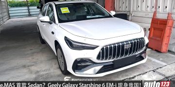 Proton e.MAS 首款 Sedan？Geely Galaxy Starshine 6 EM-i 现身我国，1.5L 四缸 PHEV 引擎，马力 163PS，满油满电 1700KM！