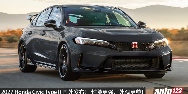 2027 Honda Civic Type R 国外发布!2.0L Turbo VTEC 引擎、马力 315HP、6速手排,强化散热、下压力,新增前排加热座椅!